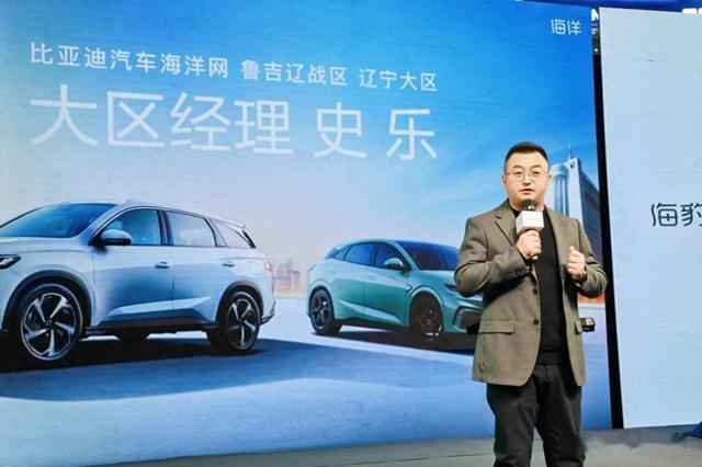 比亚迪两款新车沈阳上市，年轻人与家庭的理想之选