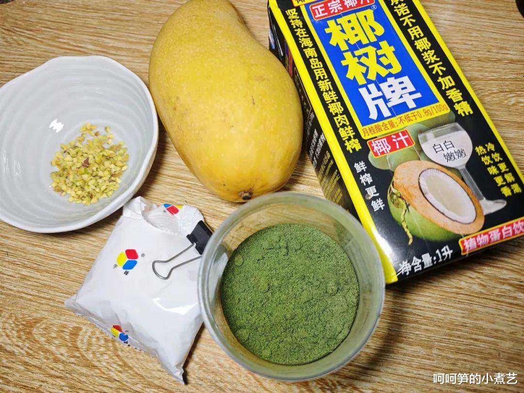 端午将至，用艾草做成芒果椰汁艾草冻，清凉解暑，做法简单又好吃