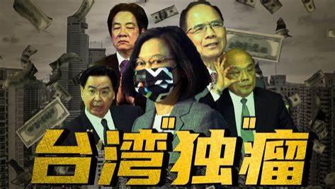 卢沙野大使称“一定意义上中国内战还没结束”