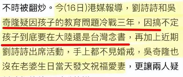 “一日夫妻百日恩”，但很抱歉，这一次吴奇隆“救不了”刘诗诗！