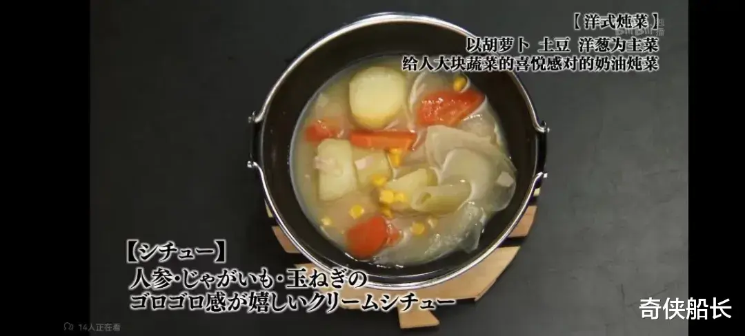 为什么日本人全世界最瘦?去了日本后,被他们的真实饭量惊呆了!