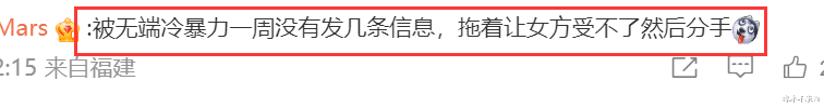 “韩国版孙怡”!韩素希被斥“知三当三”,曾拉踩迪丽热巴黑料多