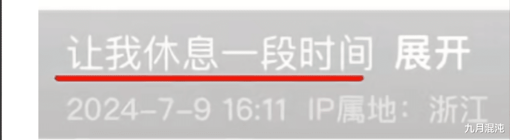 王思聪妈妈出手了?黄一鸣停播,王思聪回国,网友猜测纷纷!