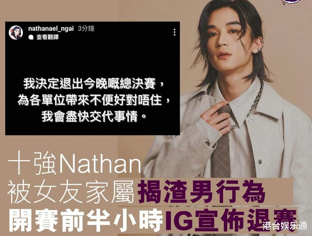 “广州之光”陈蕾邀世纪渣男当演唱会嘉宾,网友怒批助纣为虐