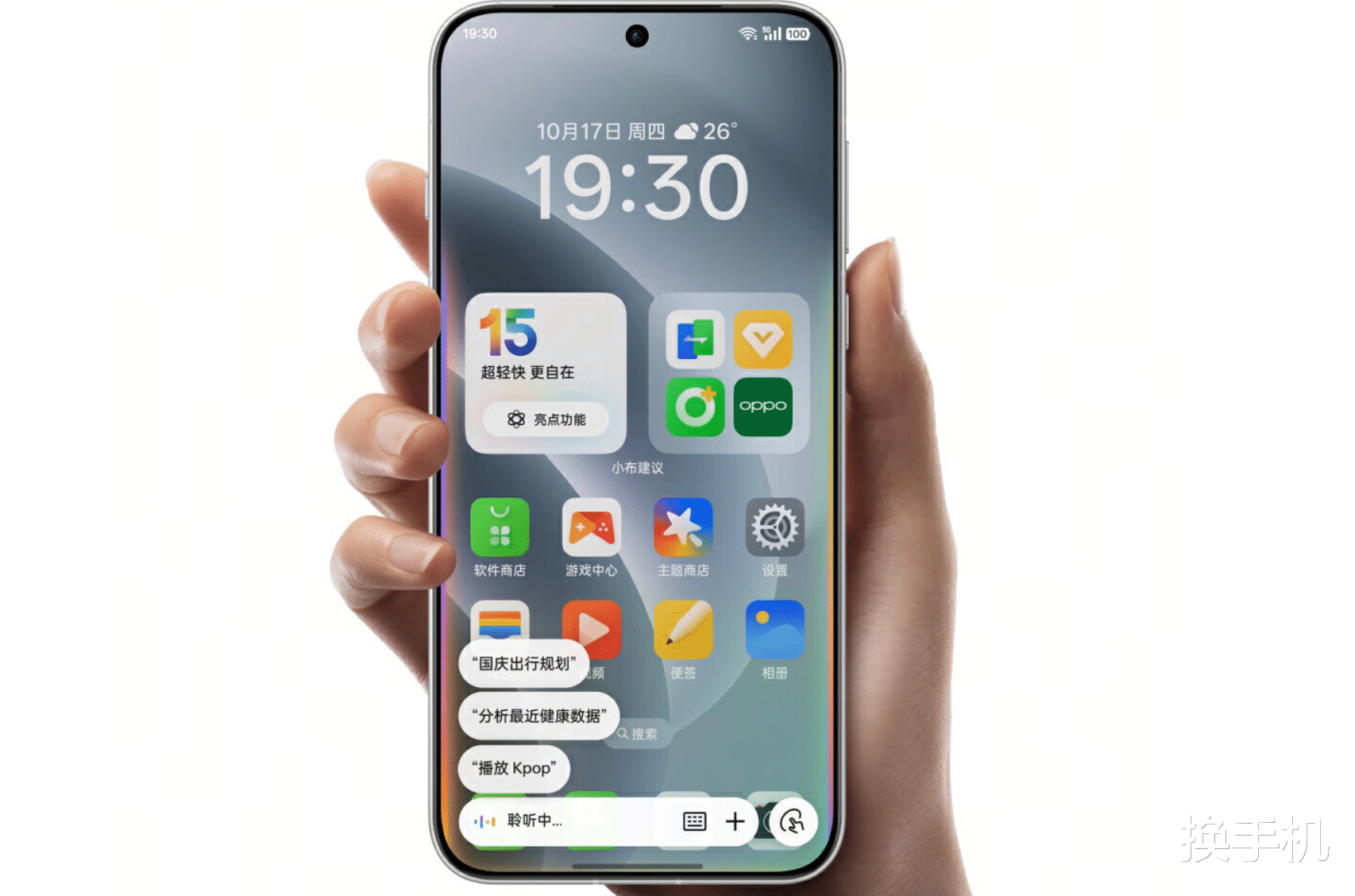 首款三千档天玑9400！8T LTPO+6字头电池，iQOO新机或12月登场