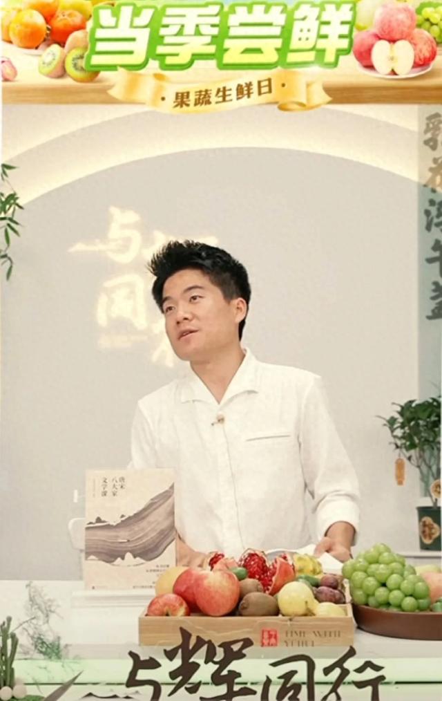 出手!董宇辉在直播间再次警告,不要连累他的家人,否则肯定找你