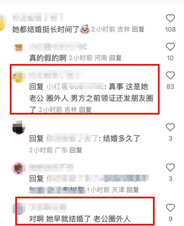 姜妍隐婚多年老公曝光:北京支行行长,婚房很豪华,是宋丹丹做媒