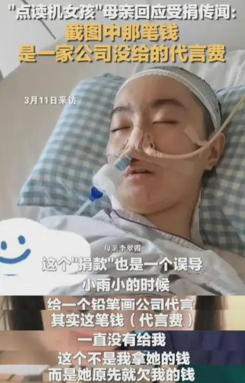 高君雨 1天6瓜,高君雨账号被封,金靖官宣怀孕,田馥甄被抵制,都是大瓜