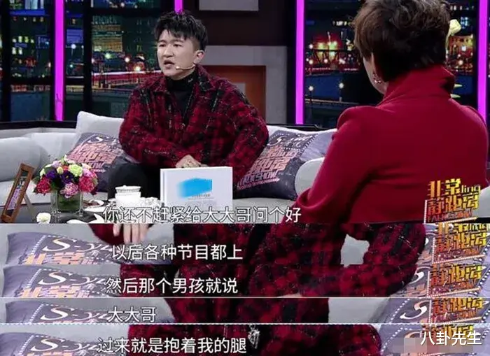 张大大又被锤，他真把自己当内娱土皇帝了？