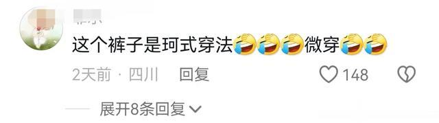 黄晓明最新机场照,假两件裤子遭吐槽,网友:珂式穿搭独one无two