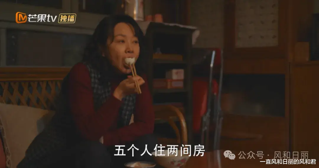 《小巷人家》教你如何对付白眼狼，一针见血不内耗