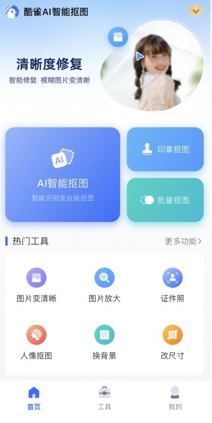 图片不清晰？5个方法，模糊图片一键清晰化