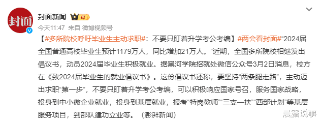 大学生黄鹤楼拍照月入八千，评论区翻车嘲讽，网友：没想到吧？