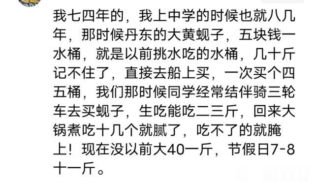 终于理解老一辈为啥看不上高档食物,看了网友分享,让人茅塞顿开