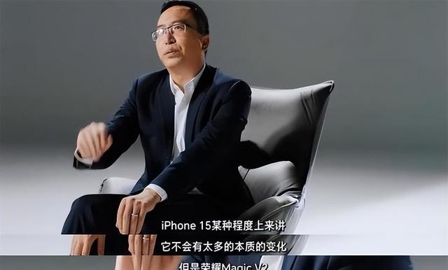 趙明：華為Mate70是所有品牌最強勁的對手我們首先要做好自己