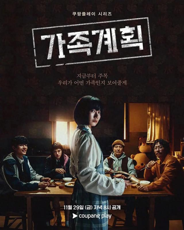 女神一出手，又奉上了一部生猛新作！