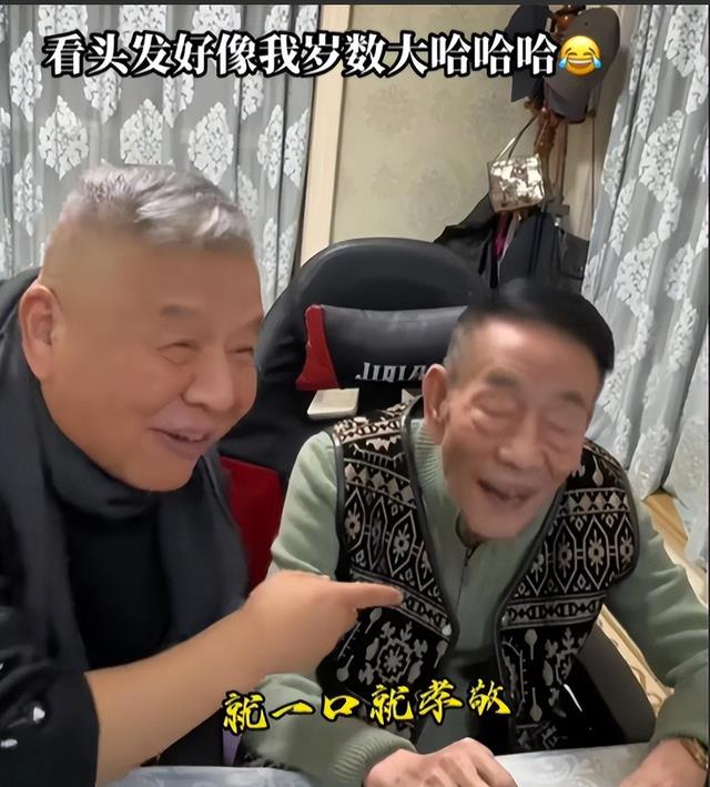 姜昆弟子刘惠，谈侯耀华帮杨议拜师：这俩师爷横冲直撞的谁管得了