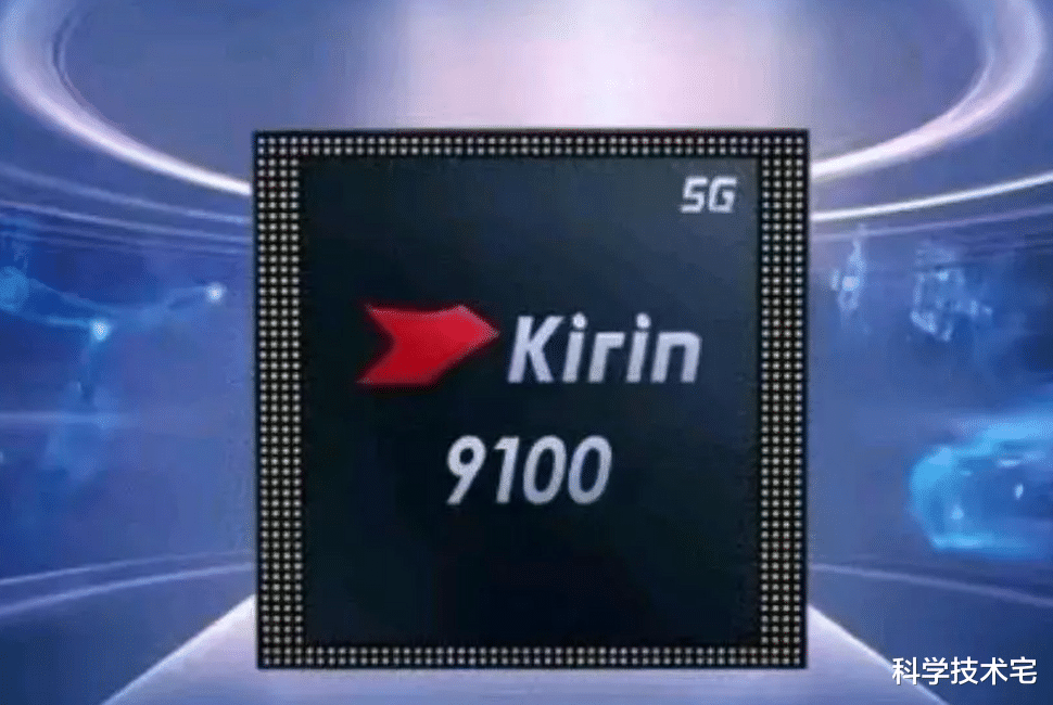 麒麟9100芯片跑分曝光，性能追平骁龙8 Gen 2！华为mate70首发？