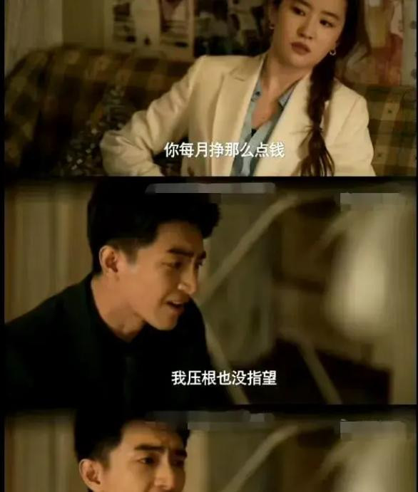 明星也是人，林更新生气了开启智斗回怼，场面太过瘾墙不服就服你