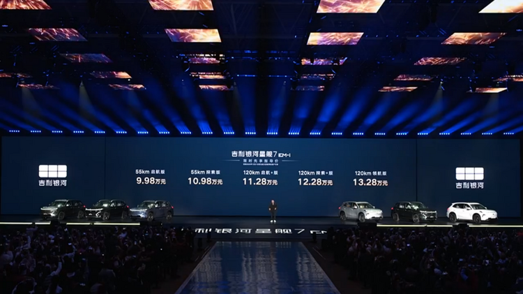比亚迪宋Pro DM-i降价也难敌星舰7，看看后者都有什么实力