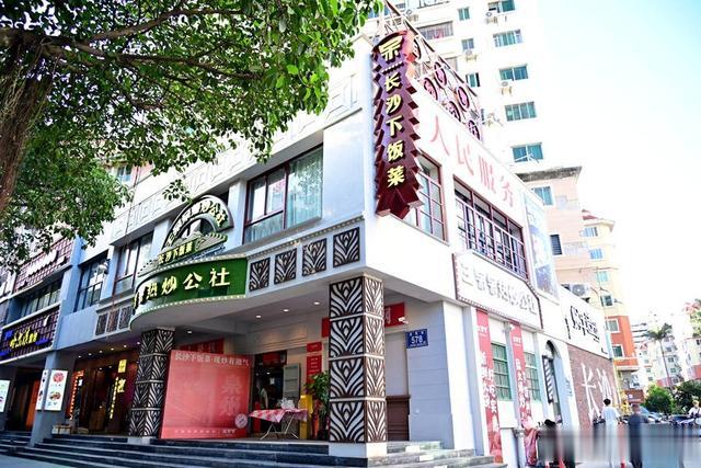 长沙下饭菜现炒有湘气的王呆呆开到泉州啦，新鲜大碗好吃实惠！