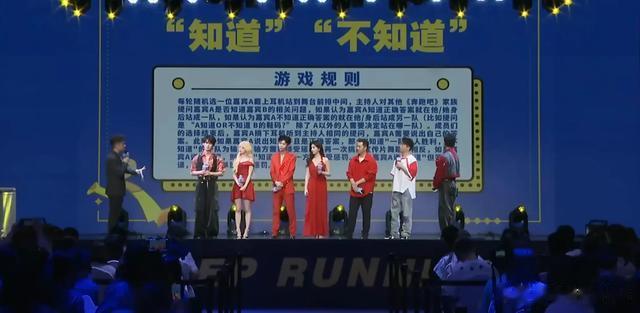 |笑不活了！奔跑吧12发布会，像极了范丞丞白鹿婚礼现场，别说真搭