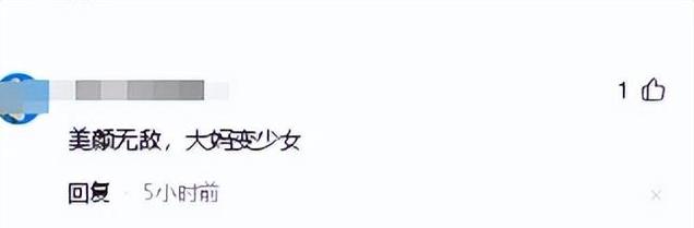 34岁李子柒生图曝光，脸部浮肿，鼻子肿大，身材臃肿像老阿姨！