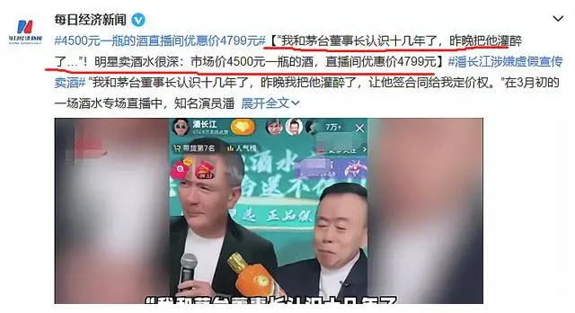 潘长江女儿潘阳现状:嫁10亿富豪,婚后10年,带儿子分居住在娘家