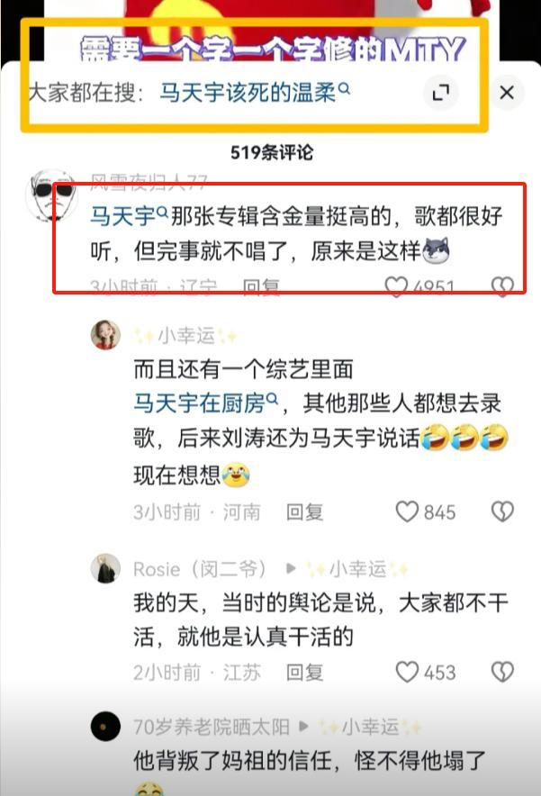 越扒越有!背刺杨紫、炸裂发言,被全网黑的他,难怪被胡海泉实锤
