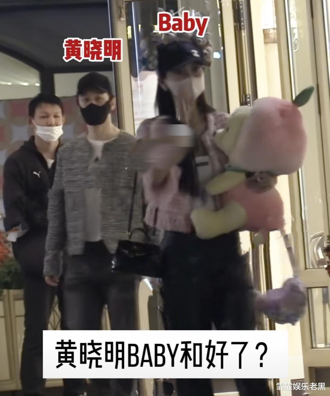 叶珂陪黄晓明过七夕,32岁身材丰满有料,五官颜值一流不输女明星