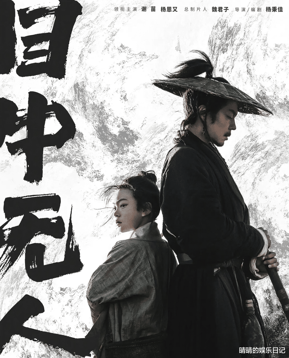 释小龙新片《捉刀人》惊喜上线!谢苗之后,最好看的武侠片出现了