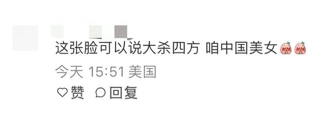 这夜,被45岁高圆圆43岁郭晶晶同框惊艳,对比韩国明星,美的出众