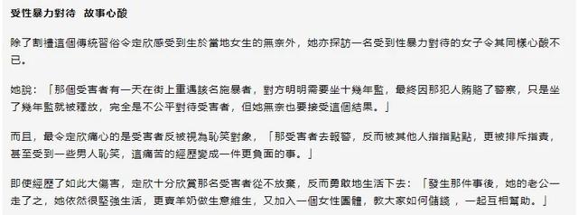 TVB视后与好姐妹上海开心相聚，42岁仍然单身称学会摆脱无谓苦恼