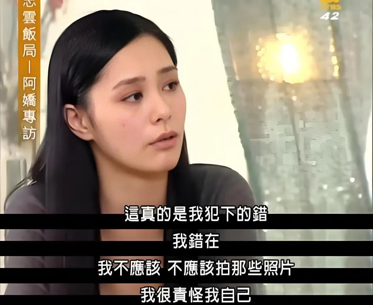 港圈大瓜！阿娇与‘女版陈冠希’同居细节曝光，友情变爱情引热议