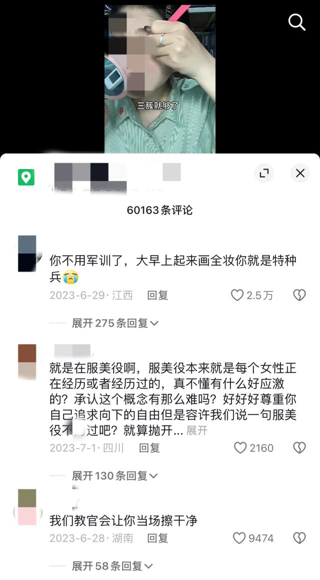 从无人问津到冲上热搜，普男爆改井柏然，“浪姐”陈丽君圈粉无数