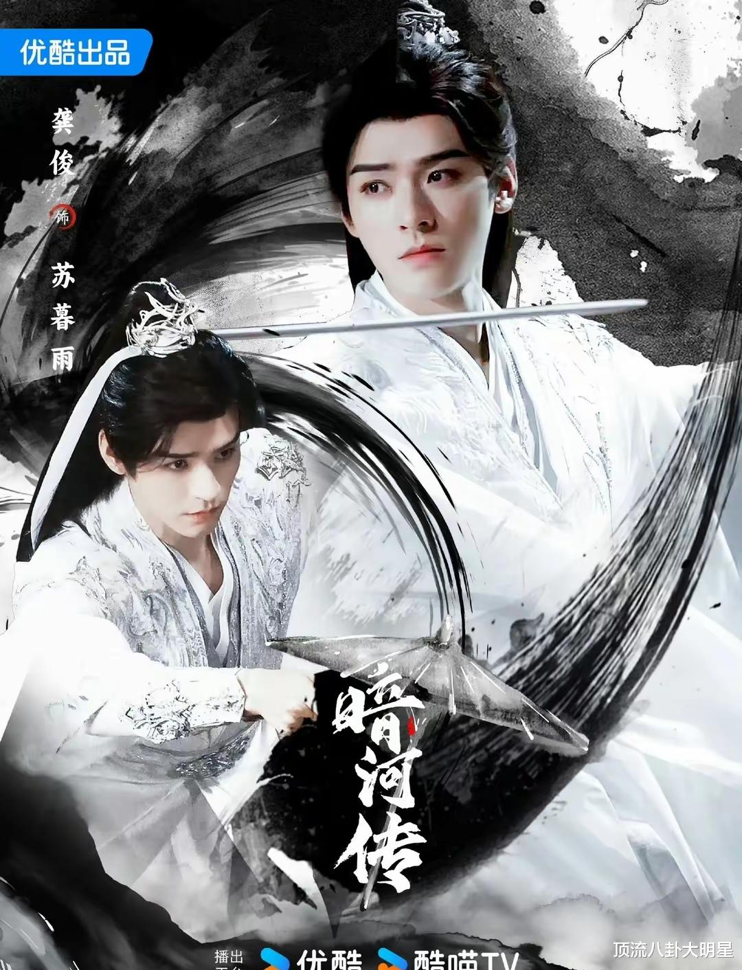 惊喜，四大平台皆现“武侠神作”剧情好哇塞！哪部能俘获您的心？