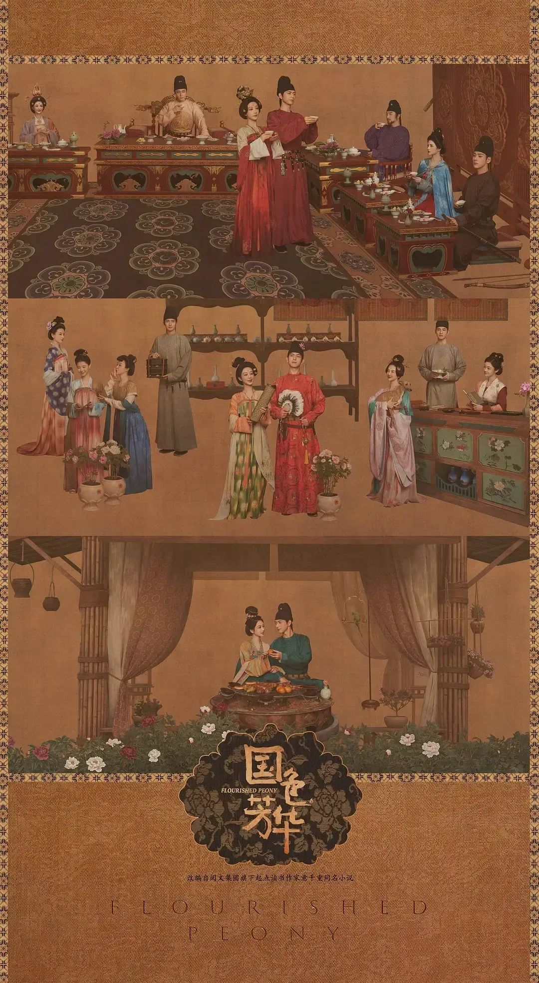 才播2集,收视直逼全国第一!央八这部开年大剧,开播就爆了!