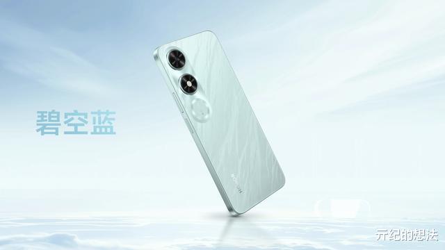 荣耀突然上新,5200毫安+128GB,售价799元起