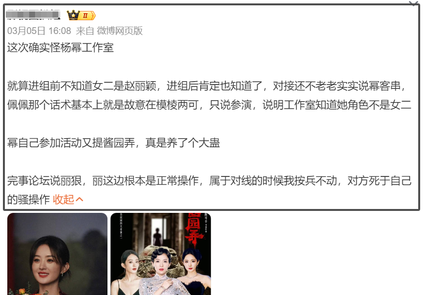 这一次,章子怡高调复出,风光重返戛纳,带飞杨幂赵丽颖