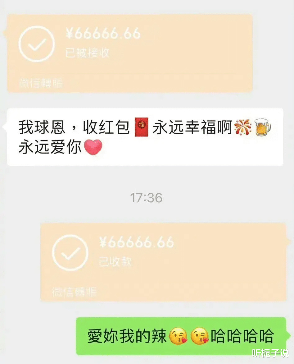 陈乔恩45岁终于完成人生大事!伴娘七朵花成员,谢娜包上万元礼金