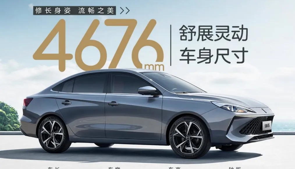 6.89万还能打5折！4.3万就能买到A级轿车，还要什么五菱宏光！