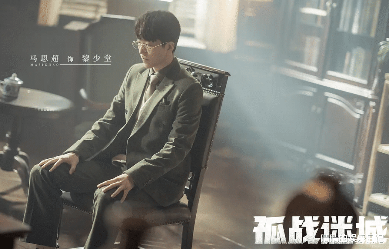 《孤战迷城》4人演技可写进谍战教科书,最令我佩服的,还是董璇