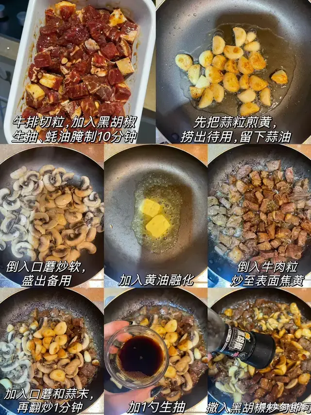 每次做这3道小炒菜家里米饭就不够吃,香而不腻口感丰富,真下饭