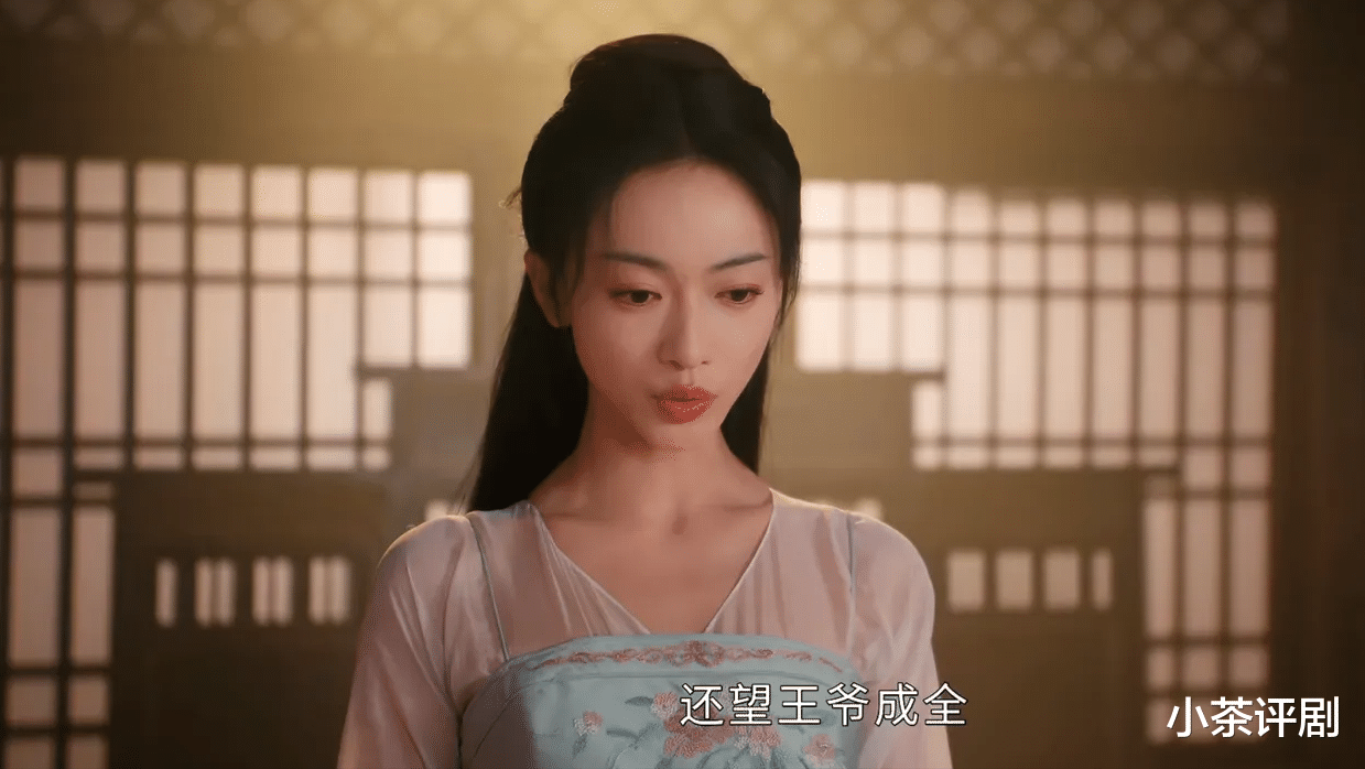 《春花焰》首播三集，评价出炉，网友评价大都一针见血