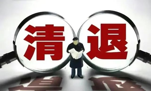 事关河南事业编人员去留的最新消息来了