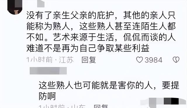宗泽后公开指责宗馥莉,毫不留情,枉为人叔!?你叔当的不称职!