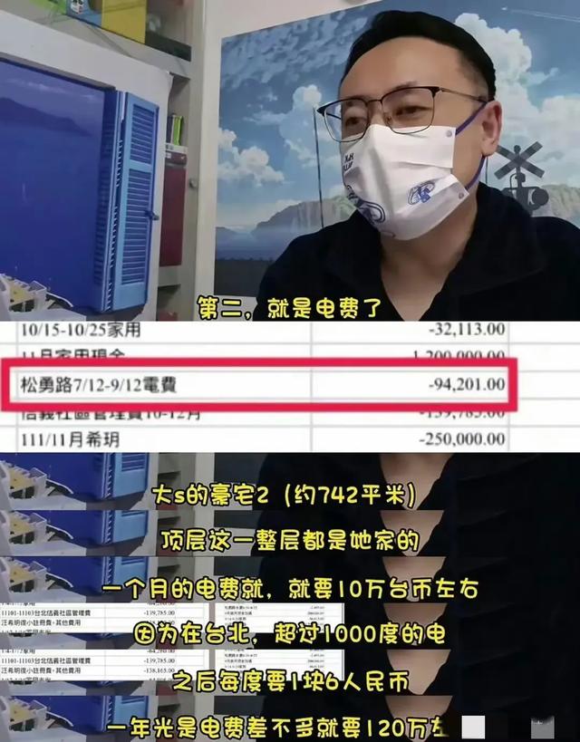 汪小菲天价抚养费是大s精心设计,本人霸气反击,网友评论引热议