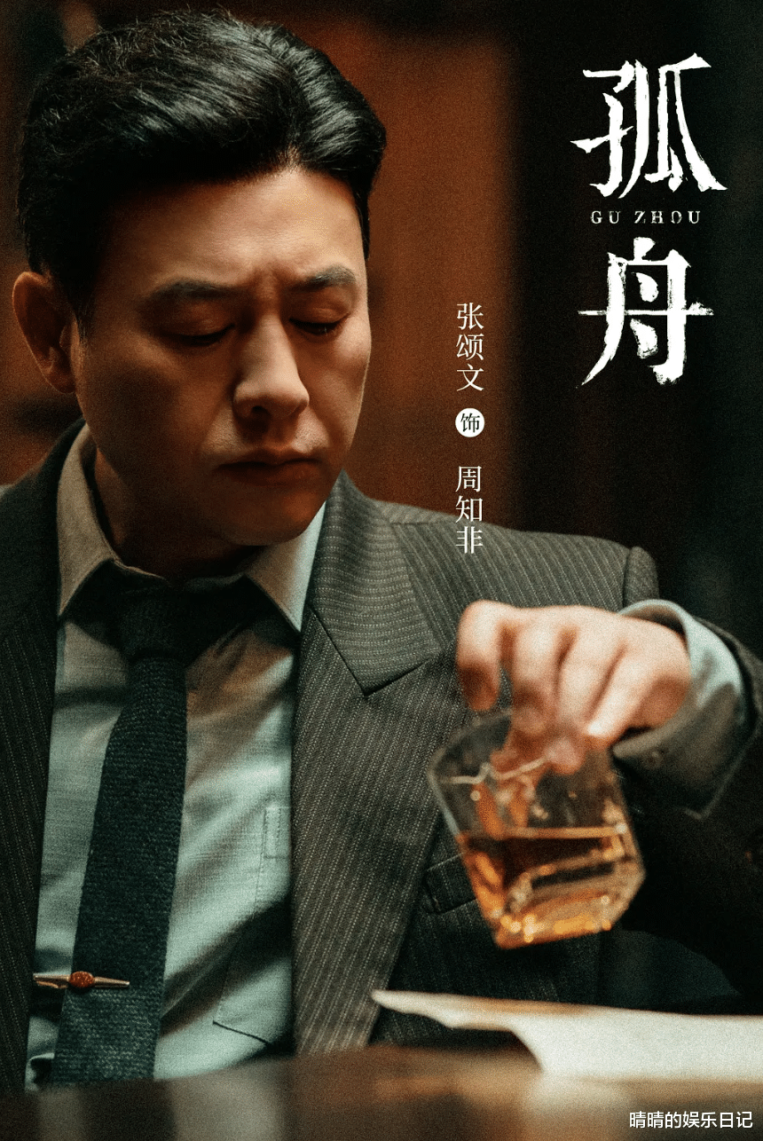 给2024年演技最好的男演员排个名：于和伟只能排第5，第一没争议