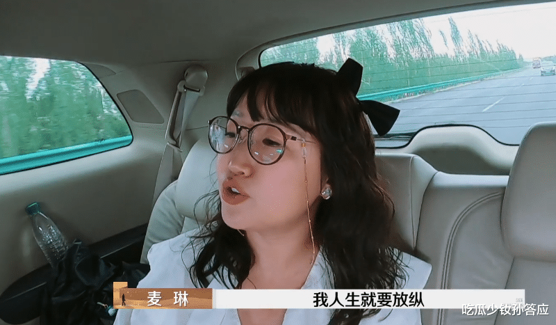 相由心生!麦琳、李雪琴、辣目洋子被确诊为“傅首尔面相”,可怕