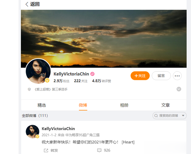 拒绝承认中国血统，现如今却想回到中国捞金，网友：要点脸好吗？